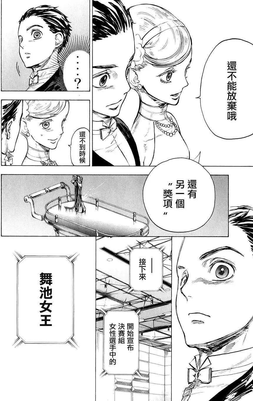 第16回