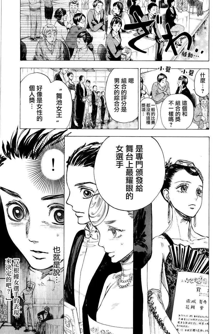第16回