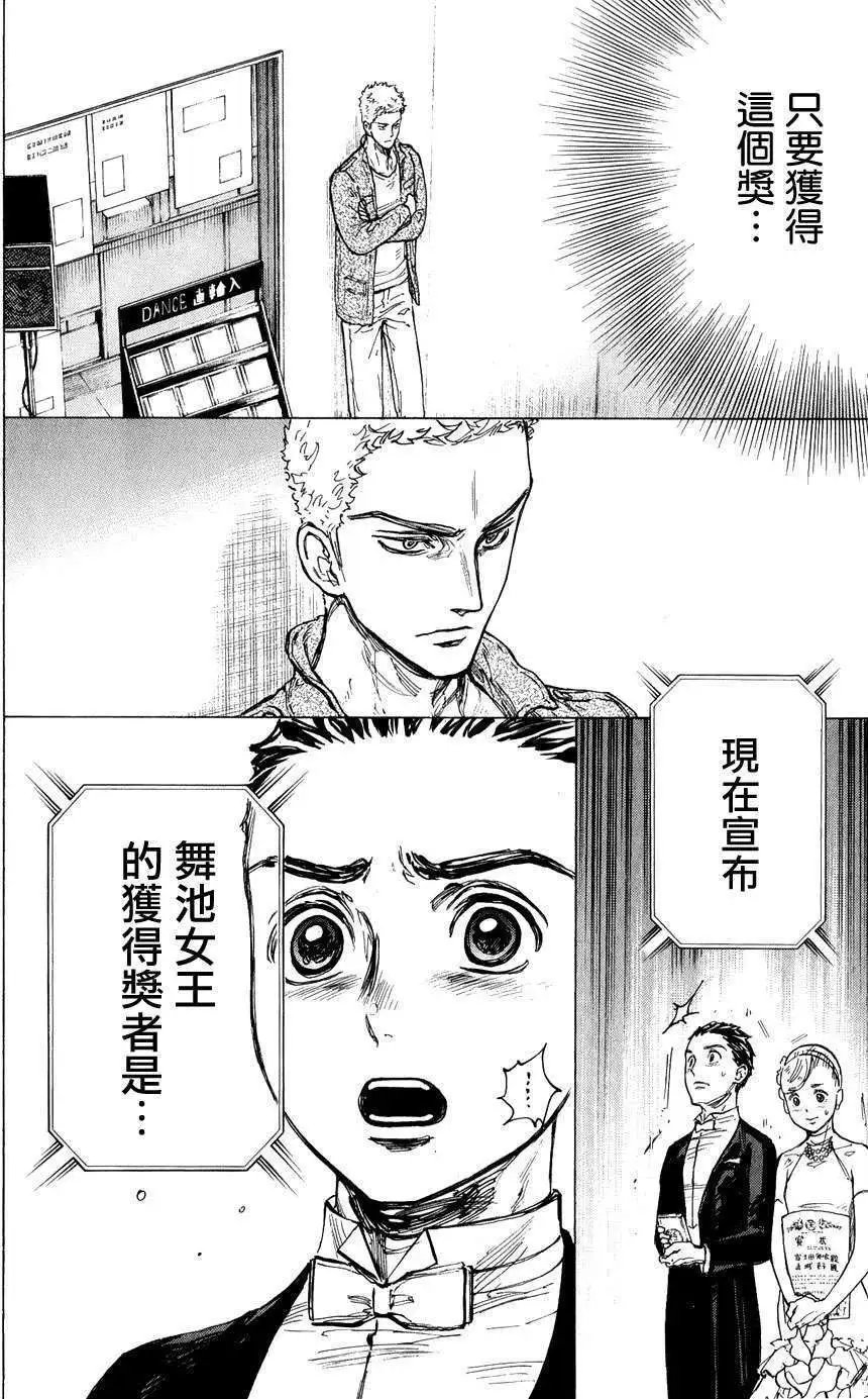 第16回