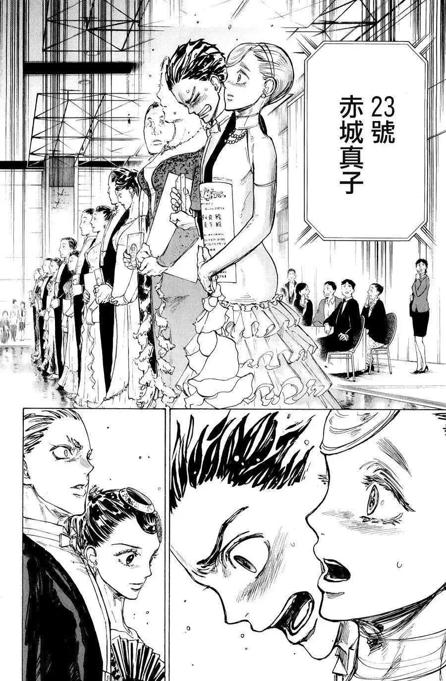 第16回