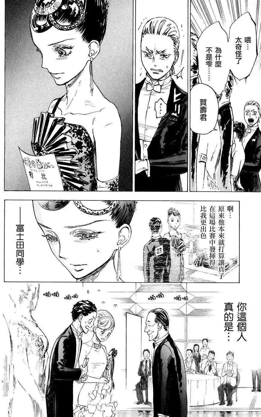第16回
