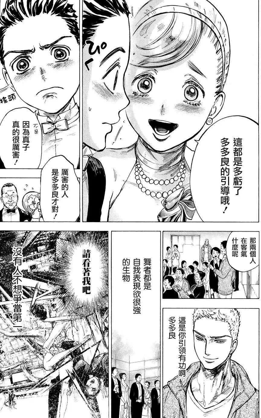 第16回
