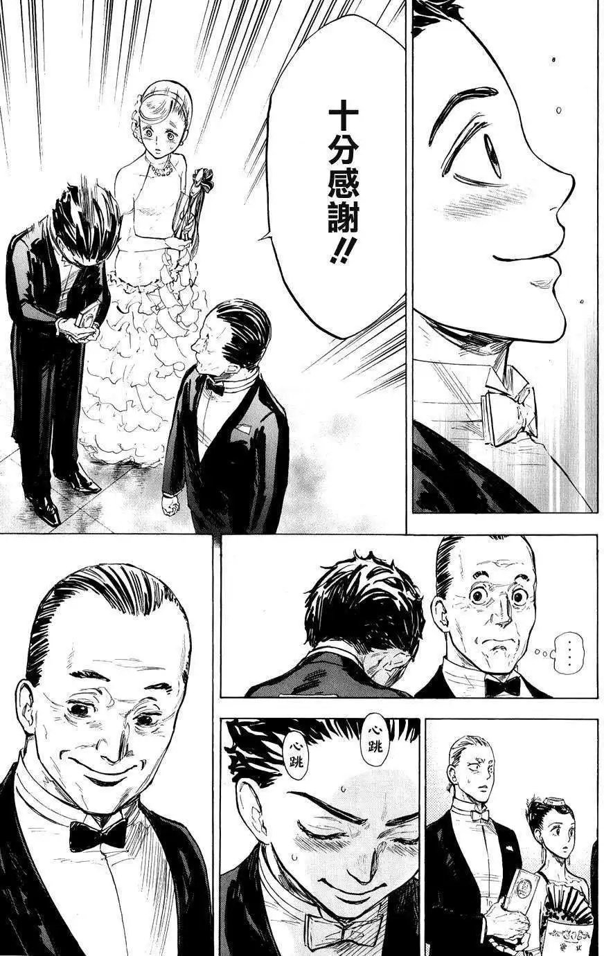 第16回