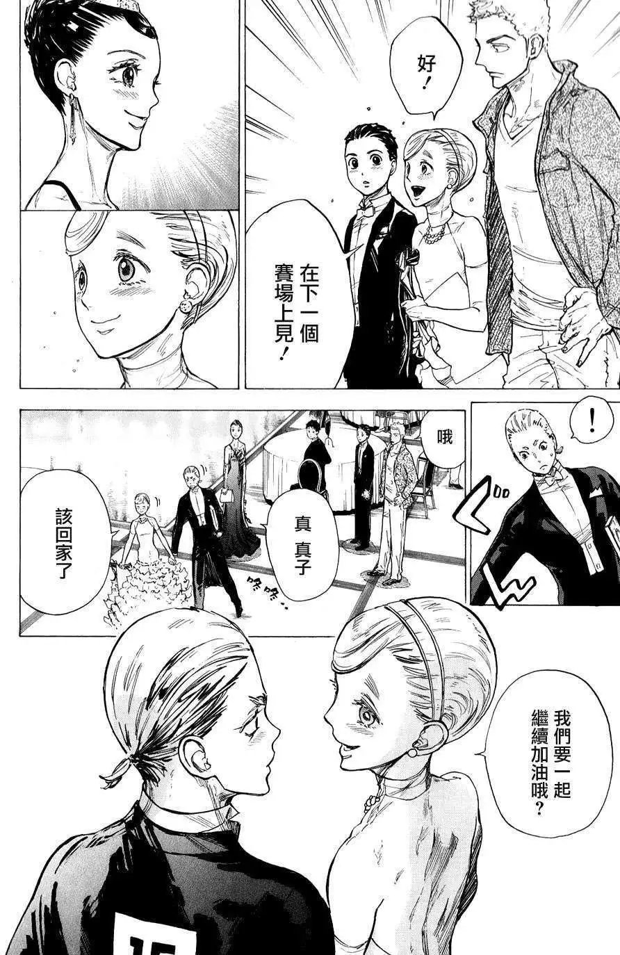 第16回