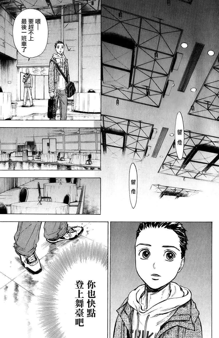 第16回