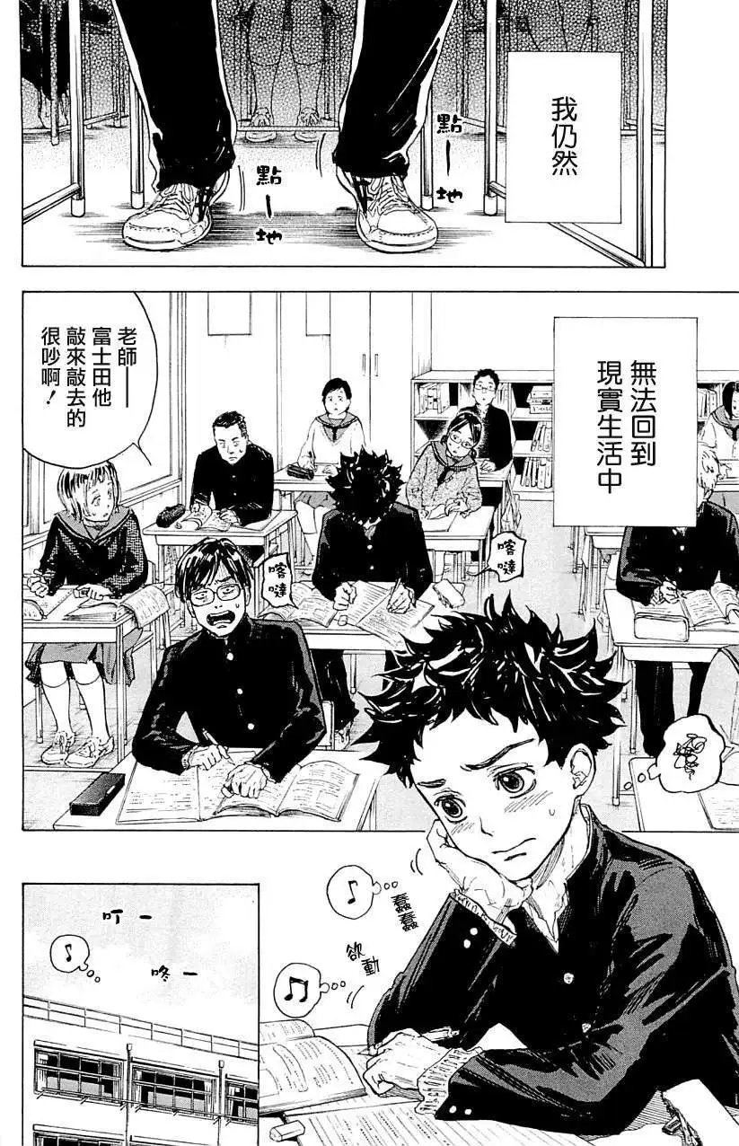 第17回