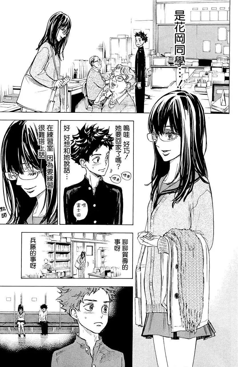 第17回
