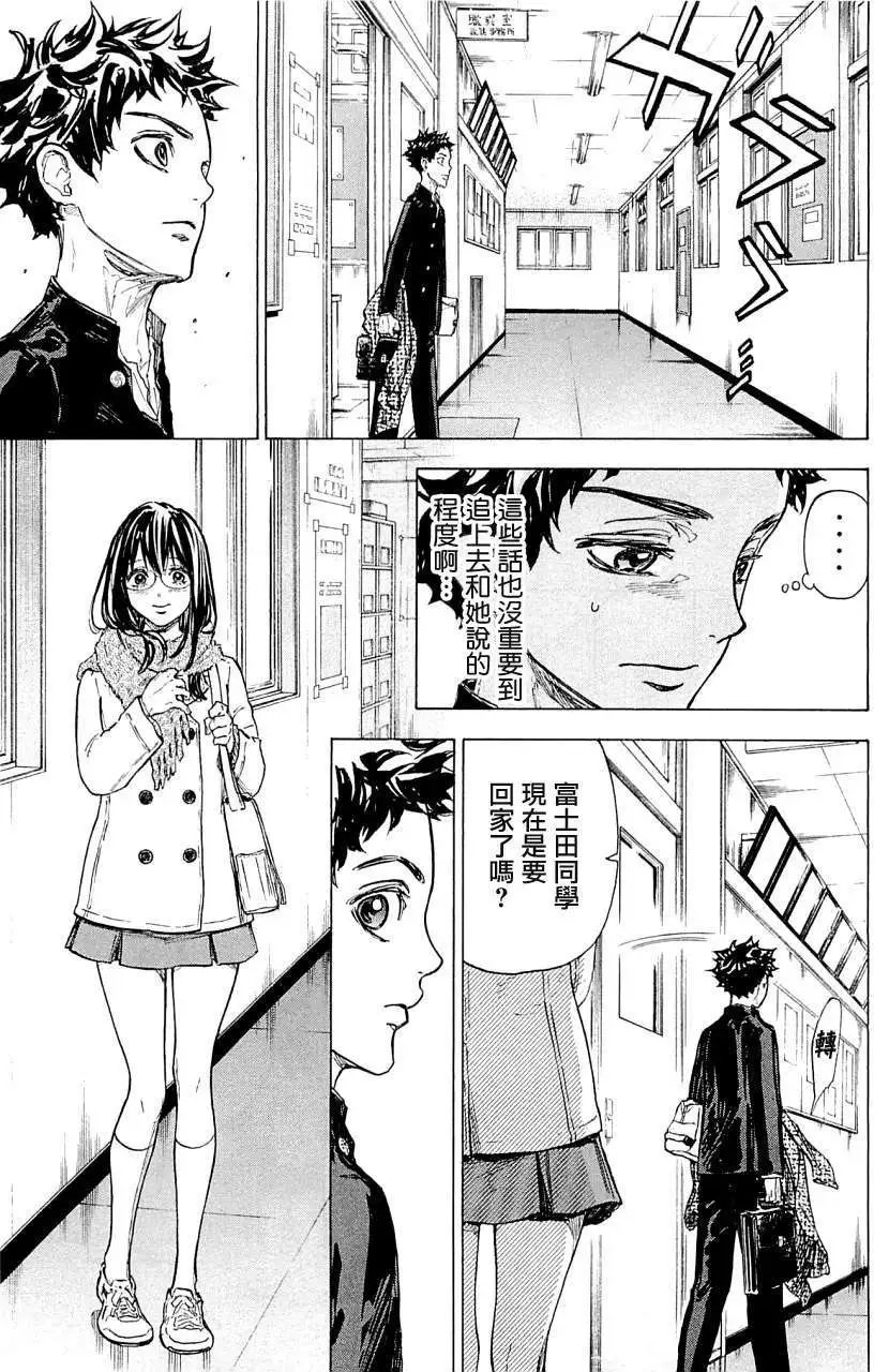 第17回