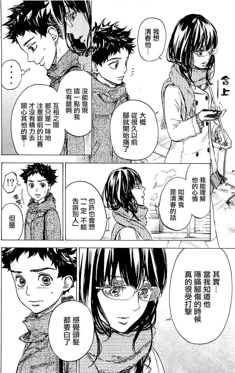 第17回
