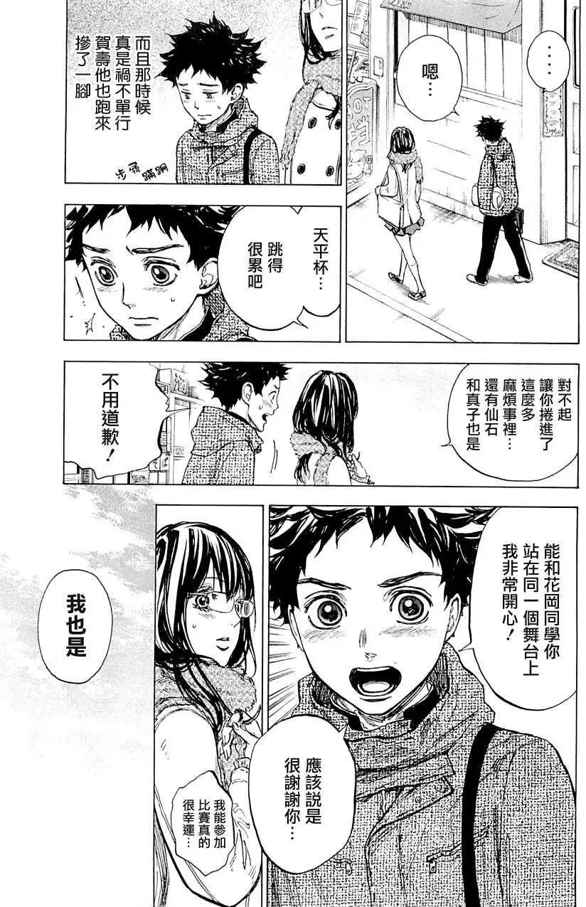 第17回