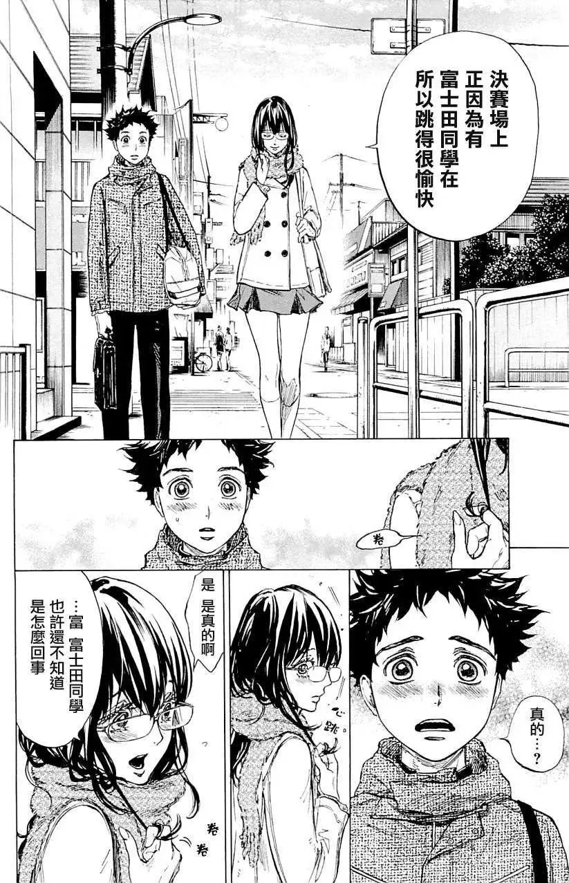 第17回