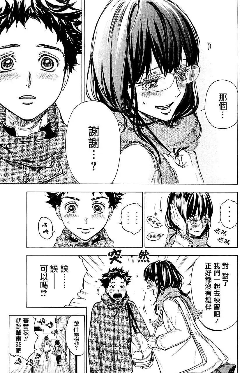 第17回