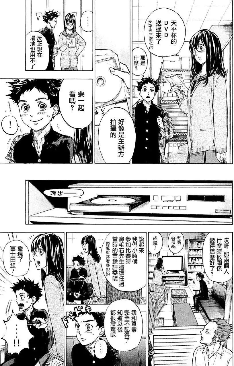 第17回
