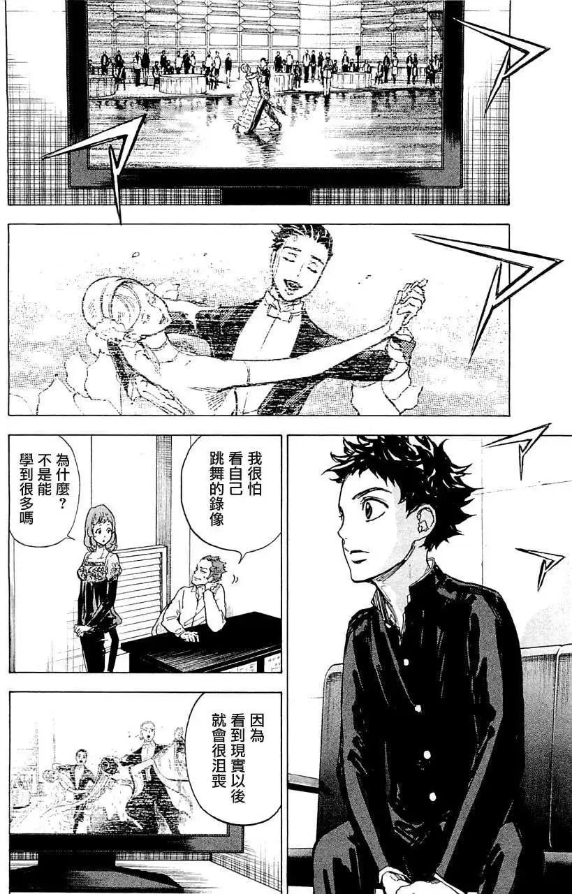 第17回