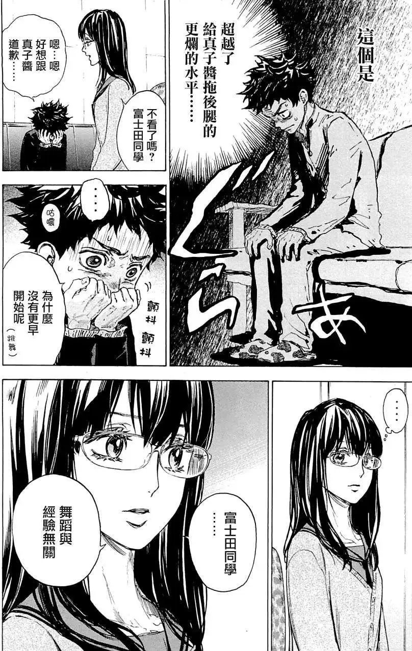 第17回