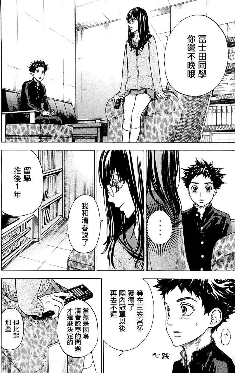 第17回