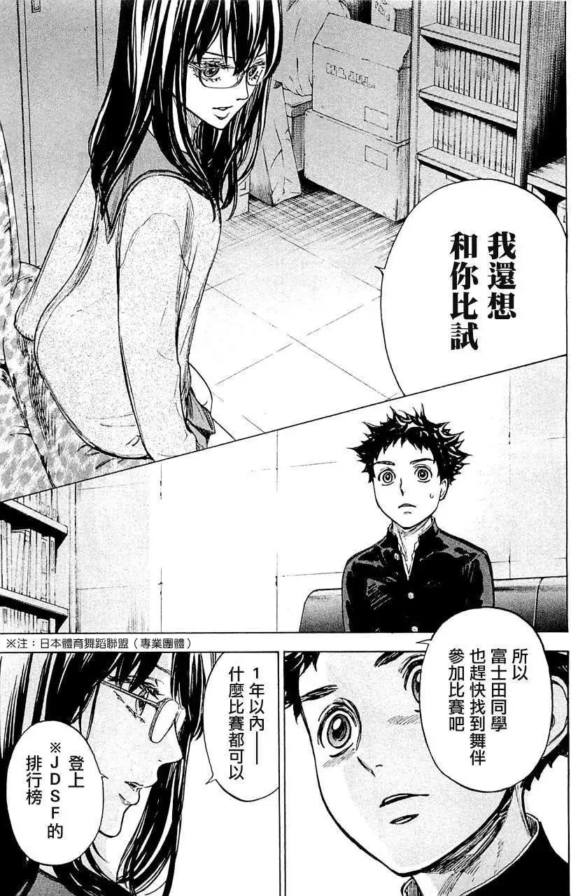 第17回