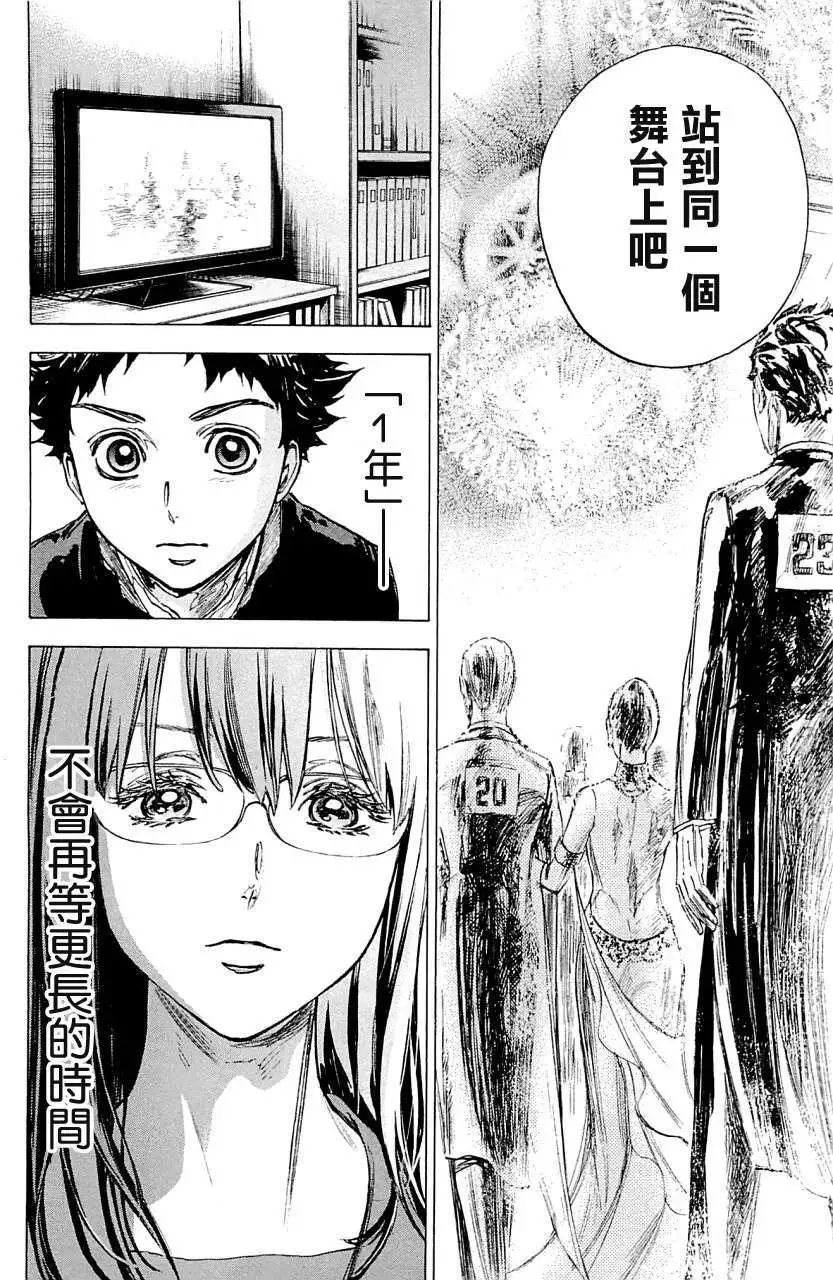 第17回