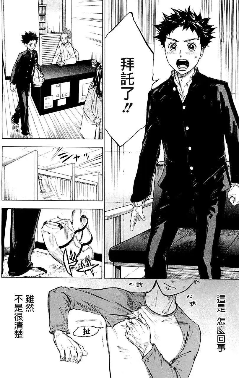 第17回