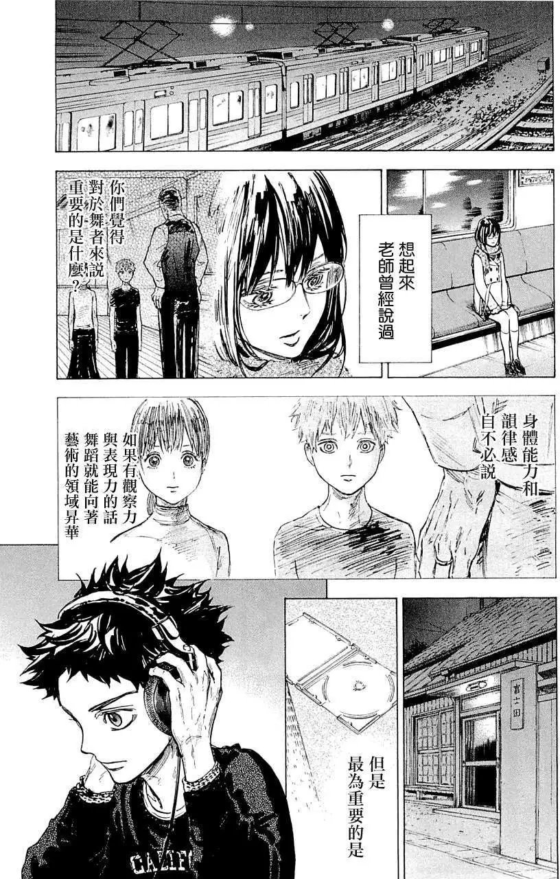 第17回