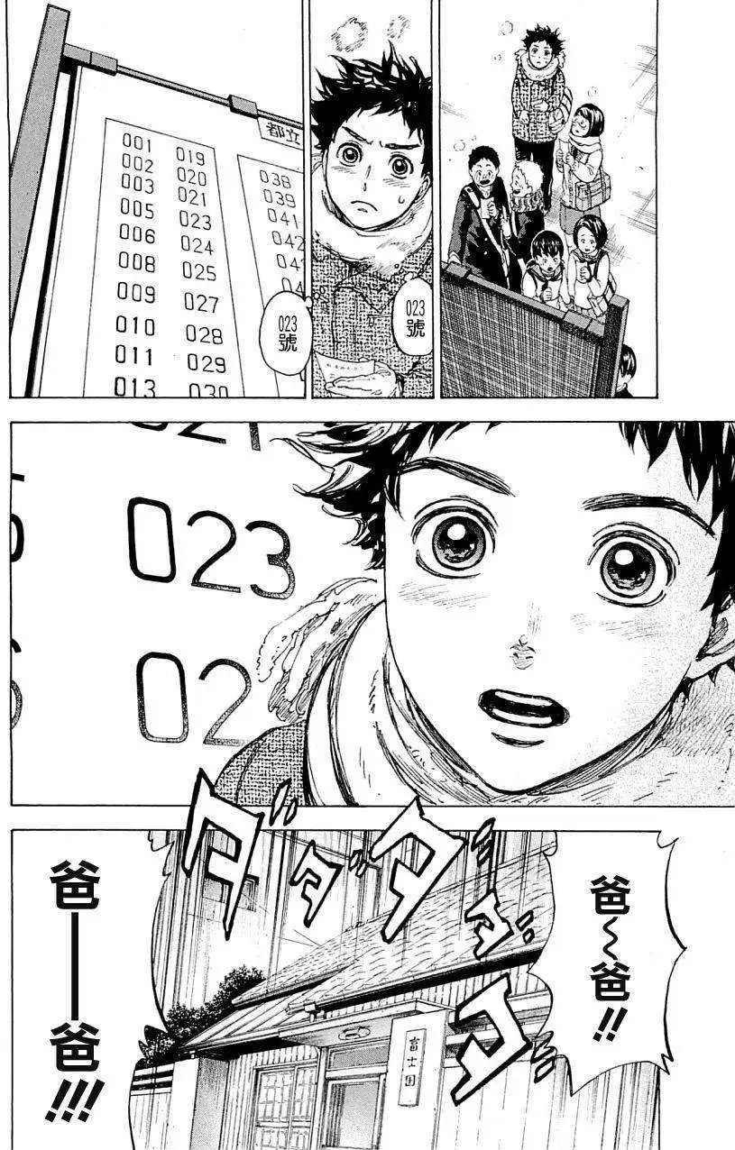 第18回