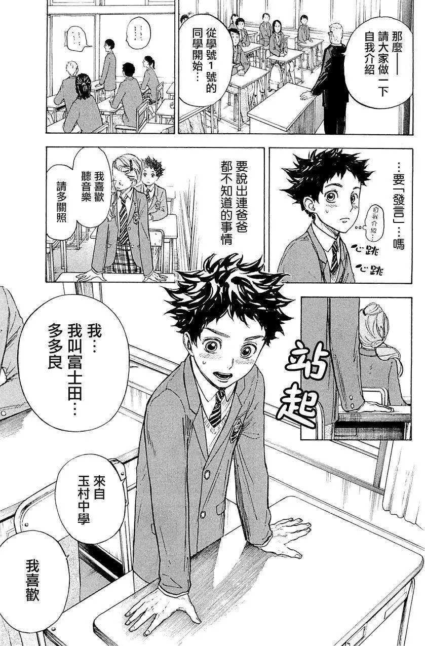 第18回