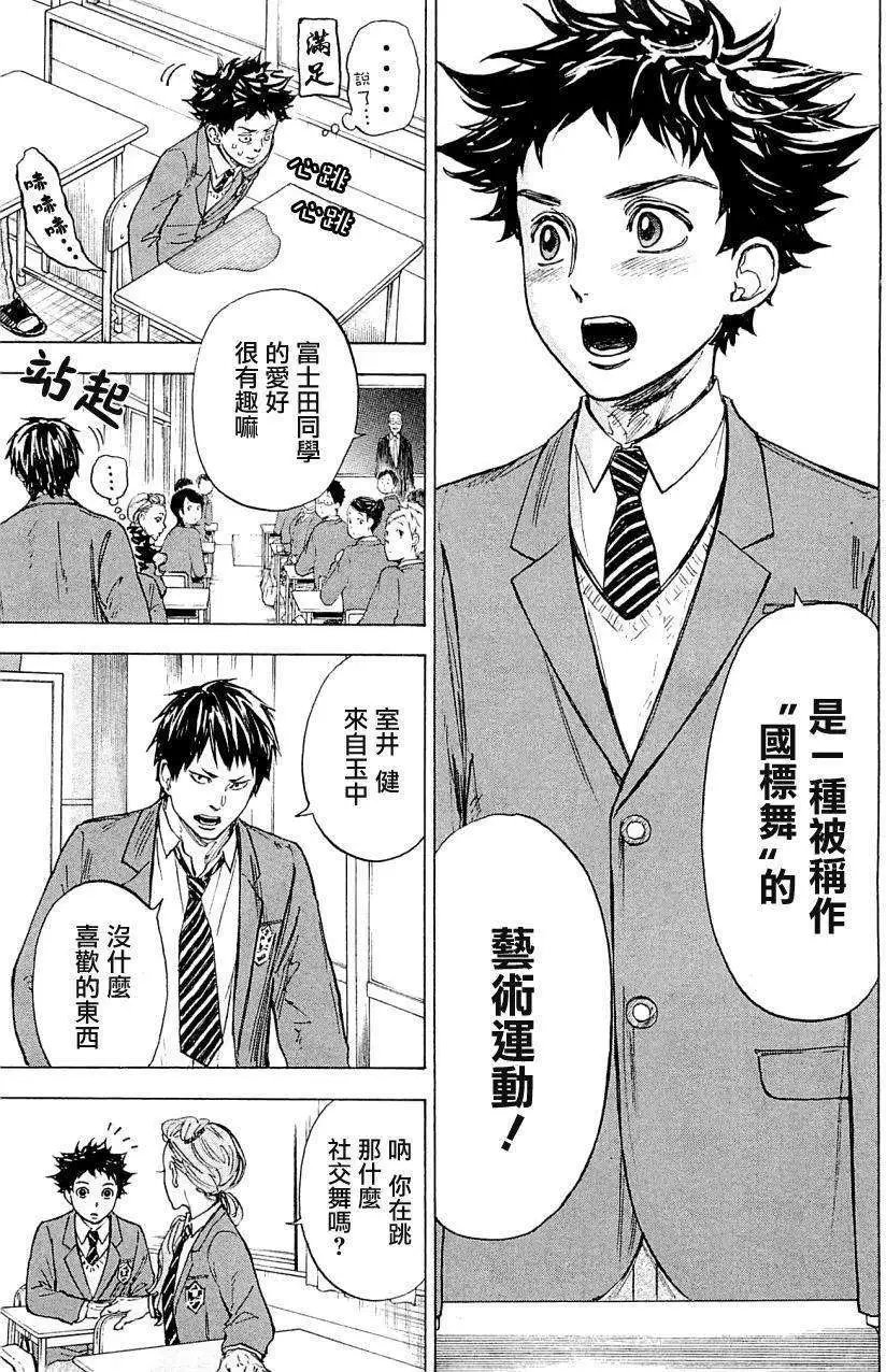 第18回