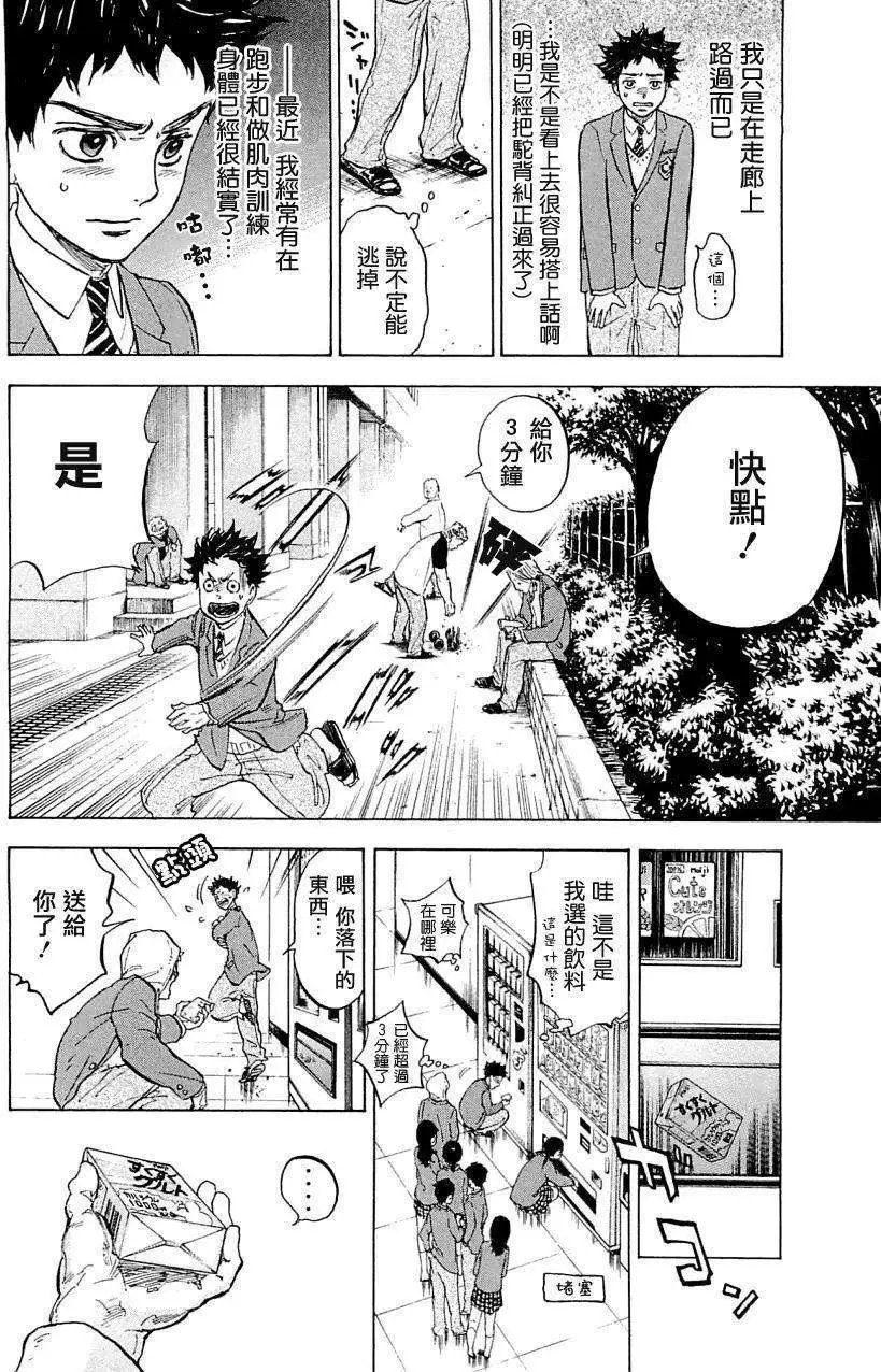 第18回