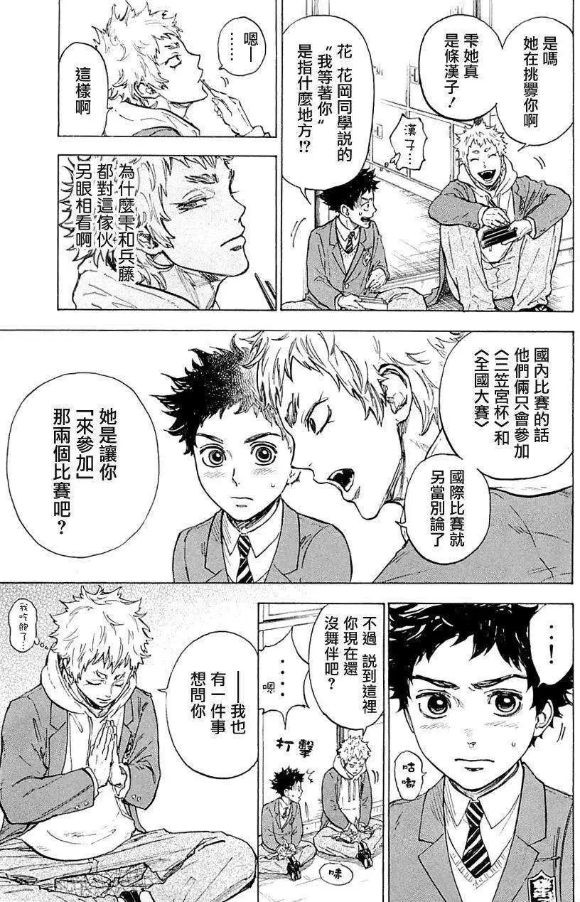 第18回