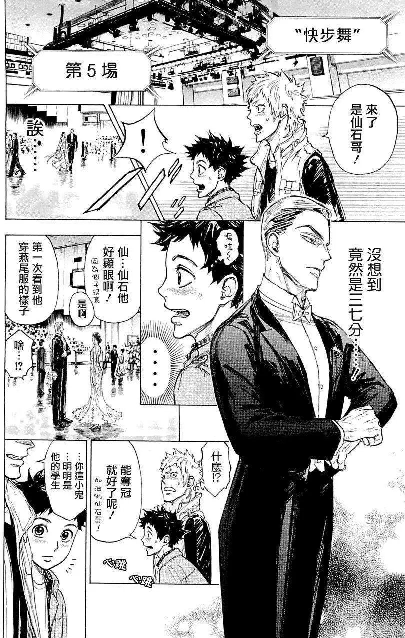 第18回