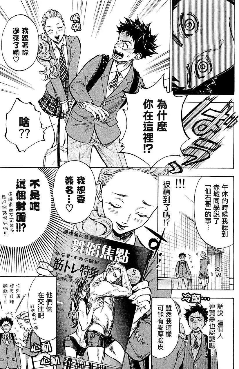 第20回