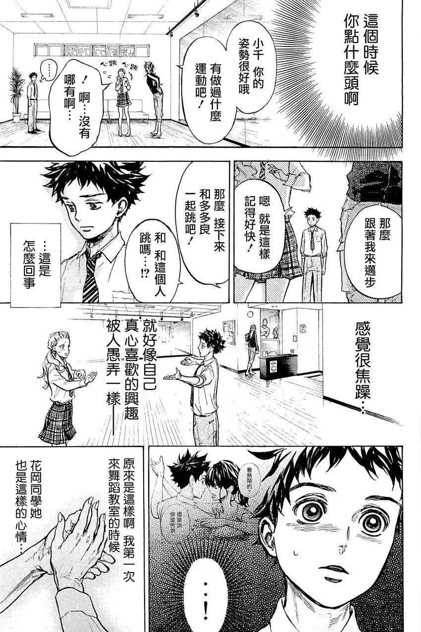 第20回