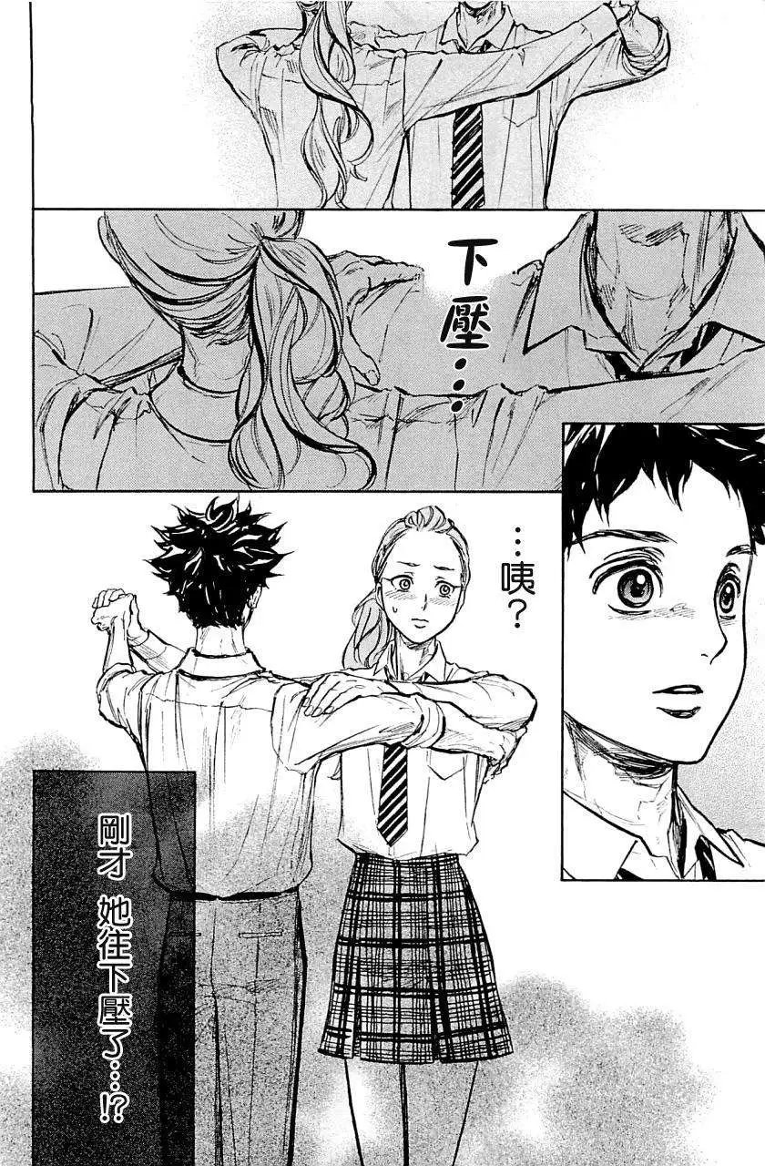 第20回