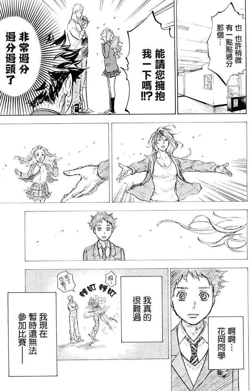 第20回