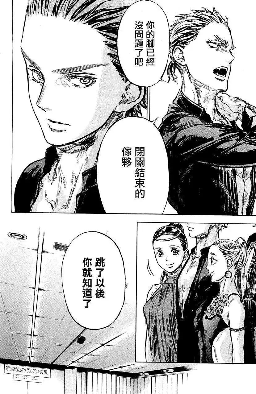 第20回