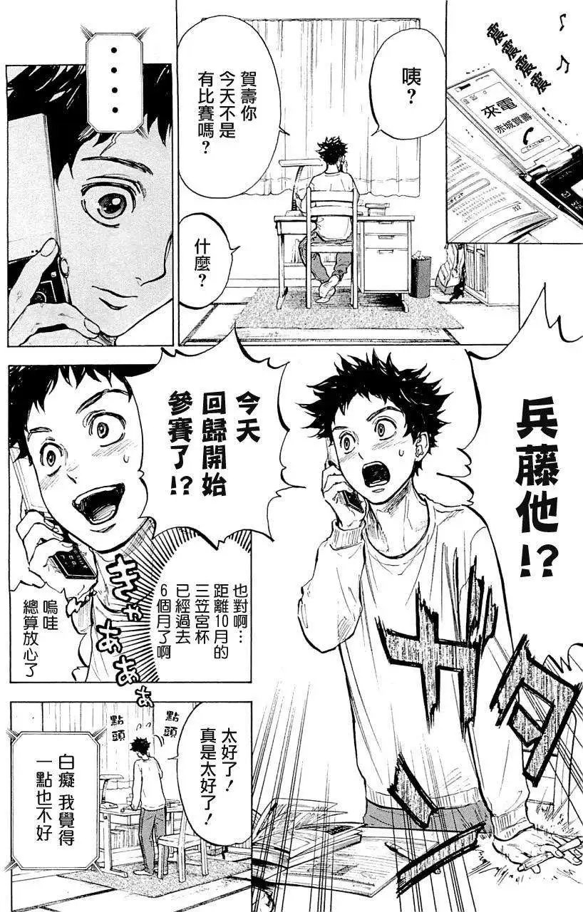 第21回