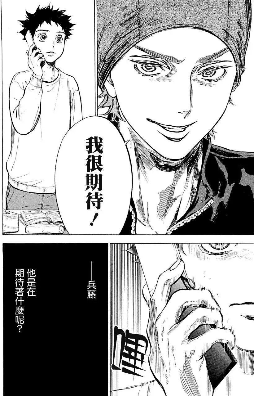 第21回