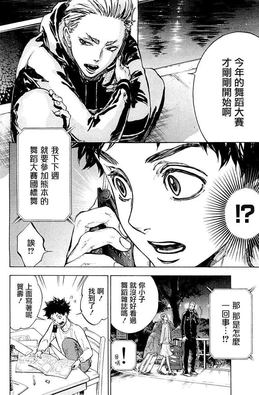 第21回
