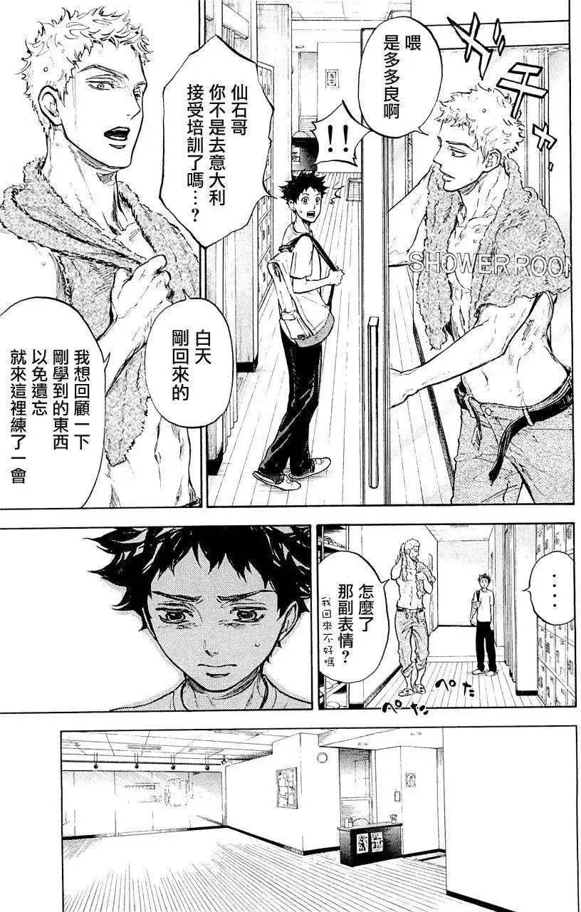 第21回