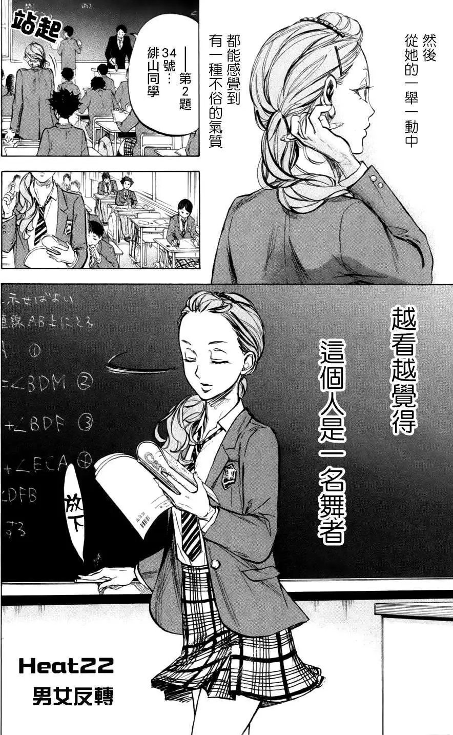 第22回