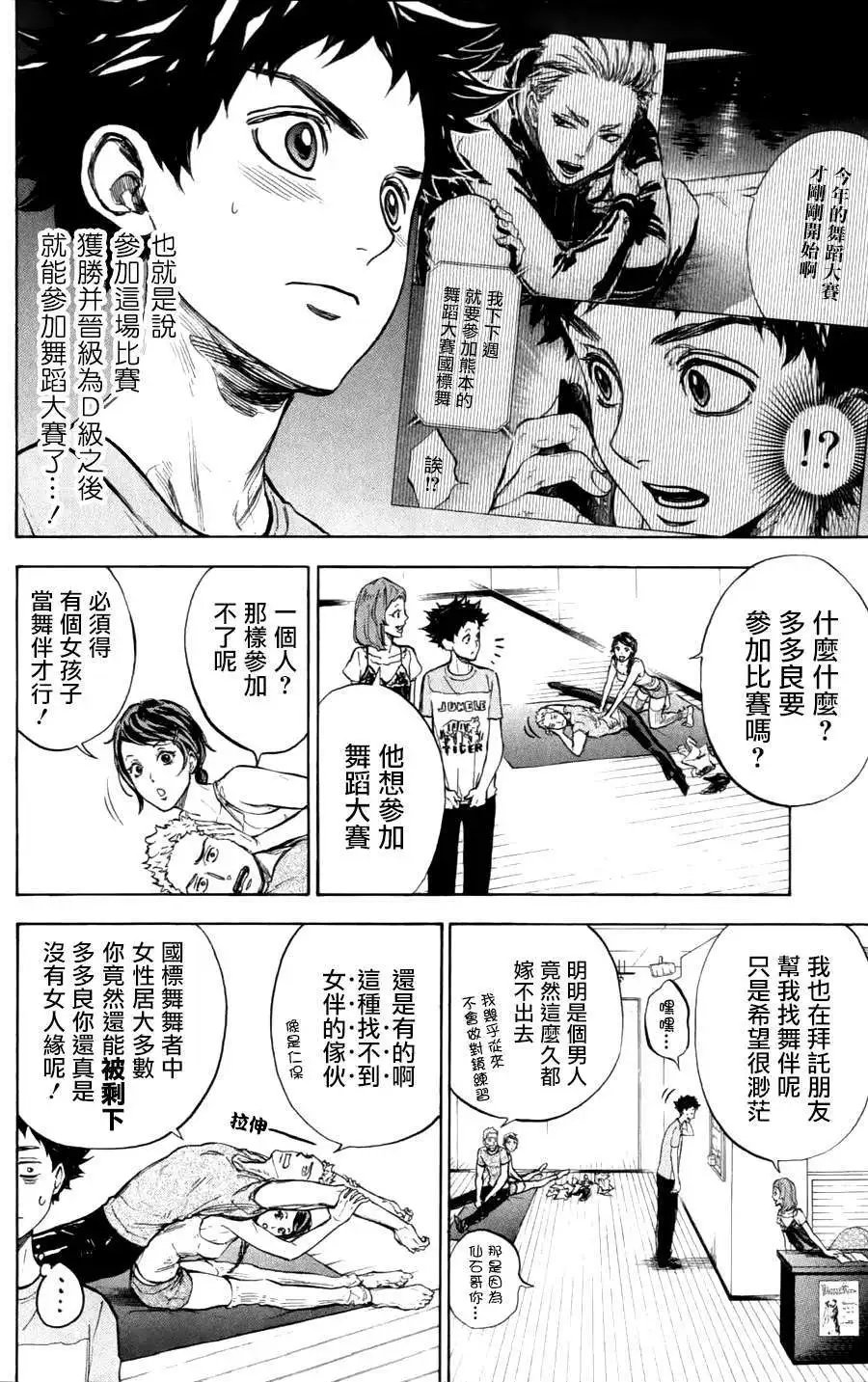 第22回