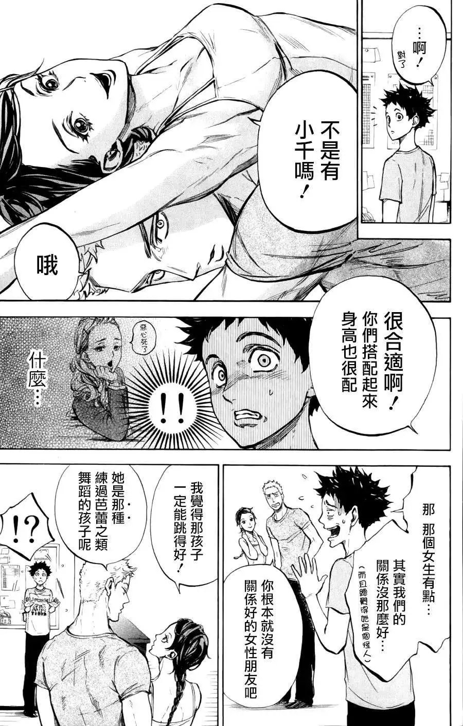 第22回