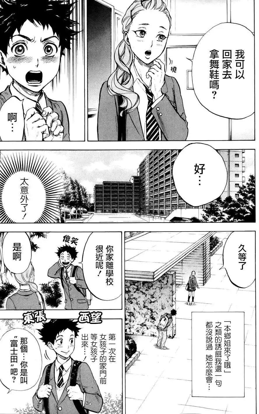 第22回