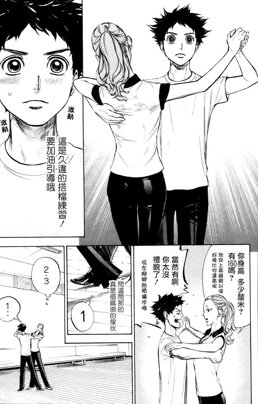 第22回