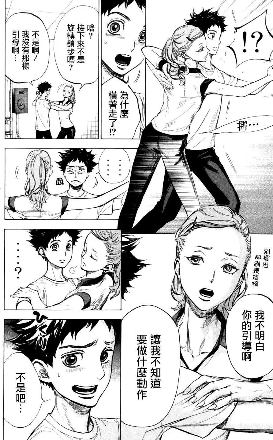 第22回