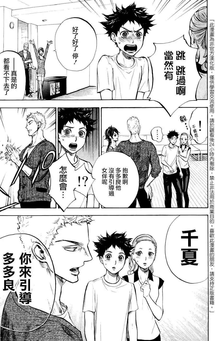 第22回