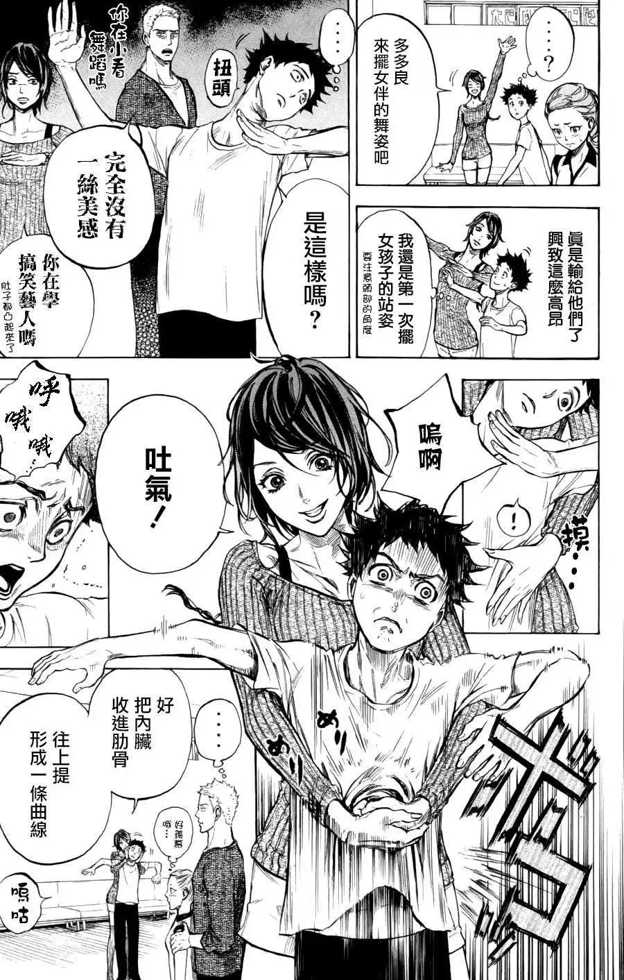 第22回