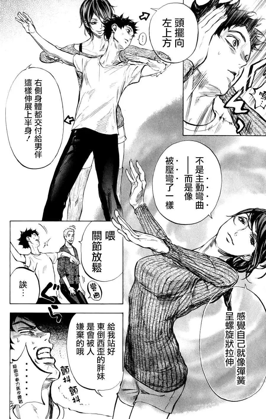 第22回