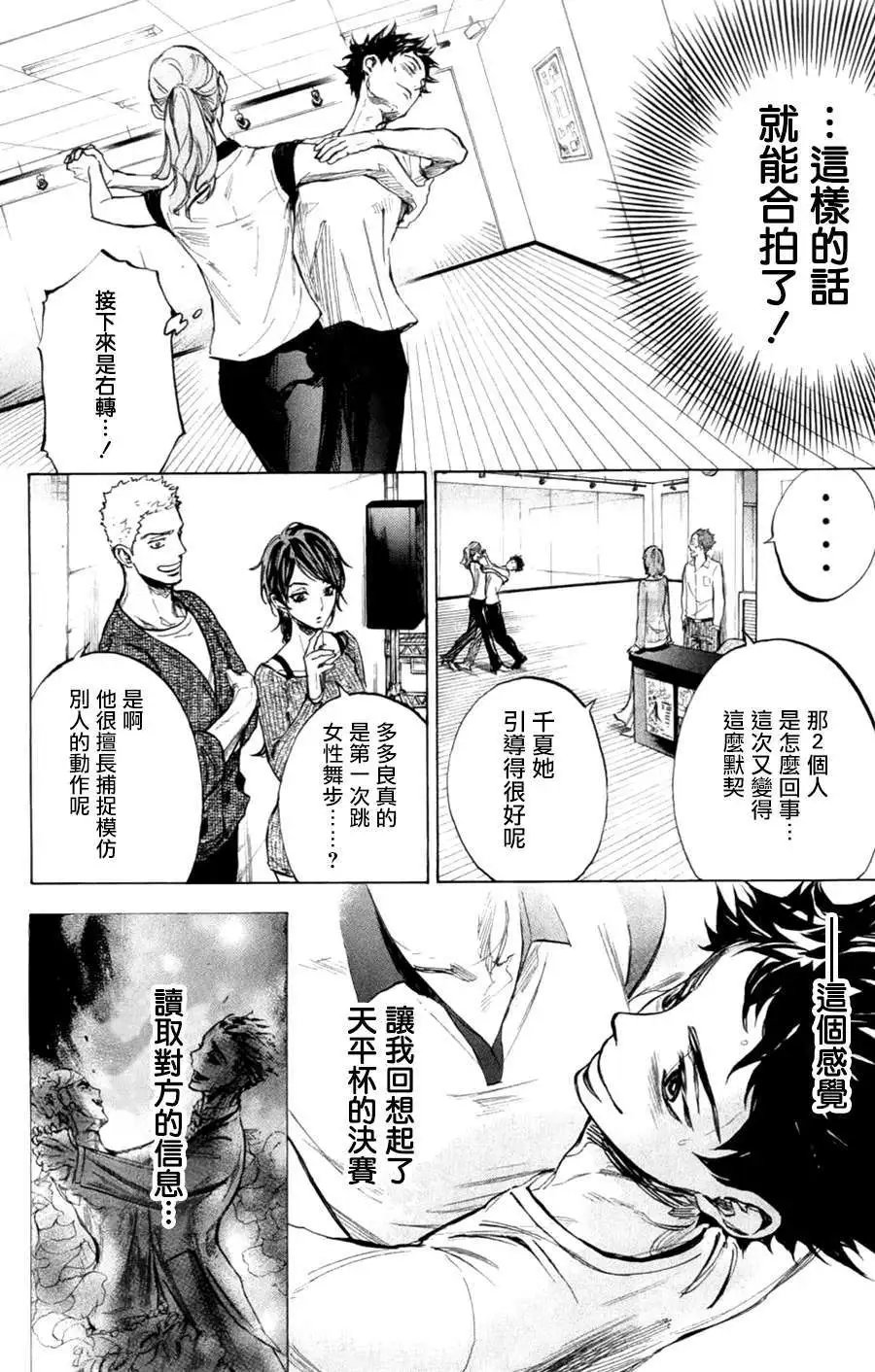第22回
