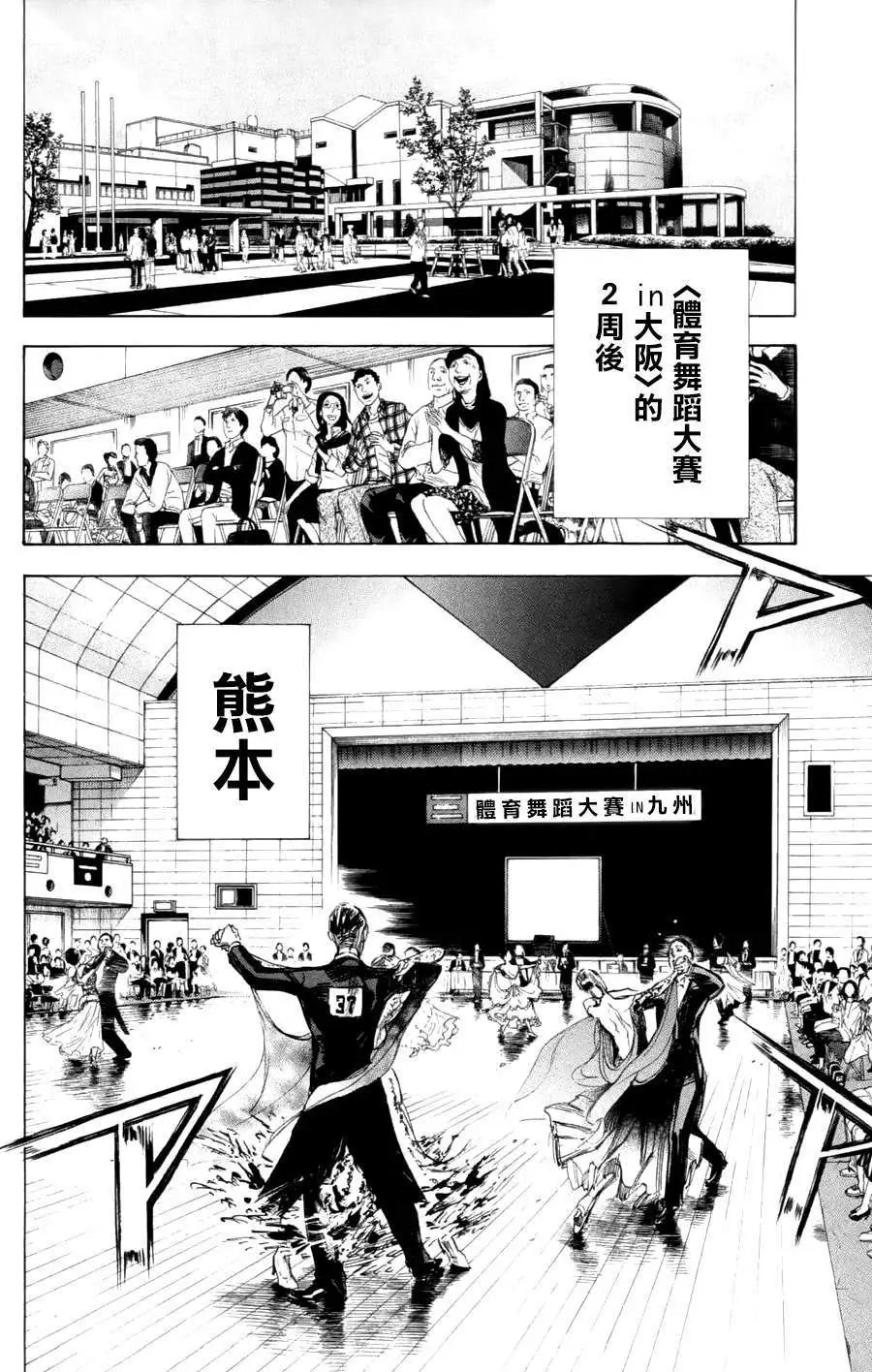 第22回